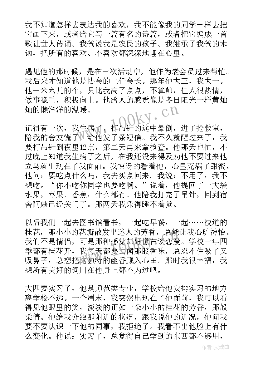 最新小学生朗诵诗首 小学生古诗朗诵主持词(通用6篇)