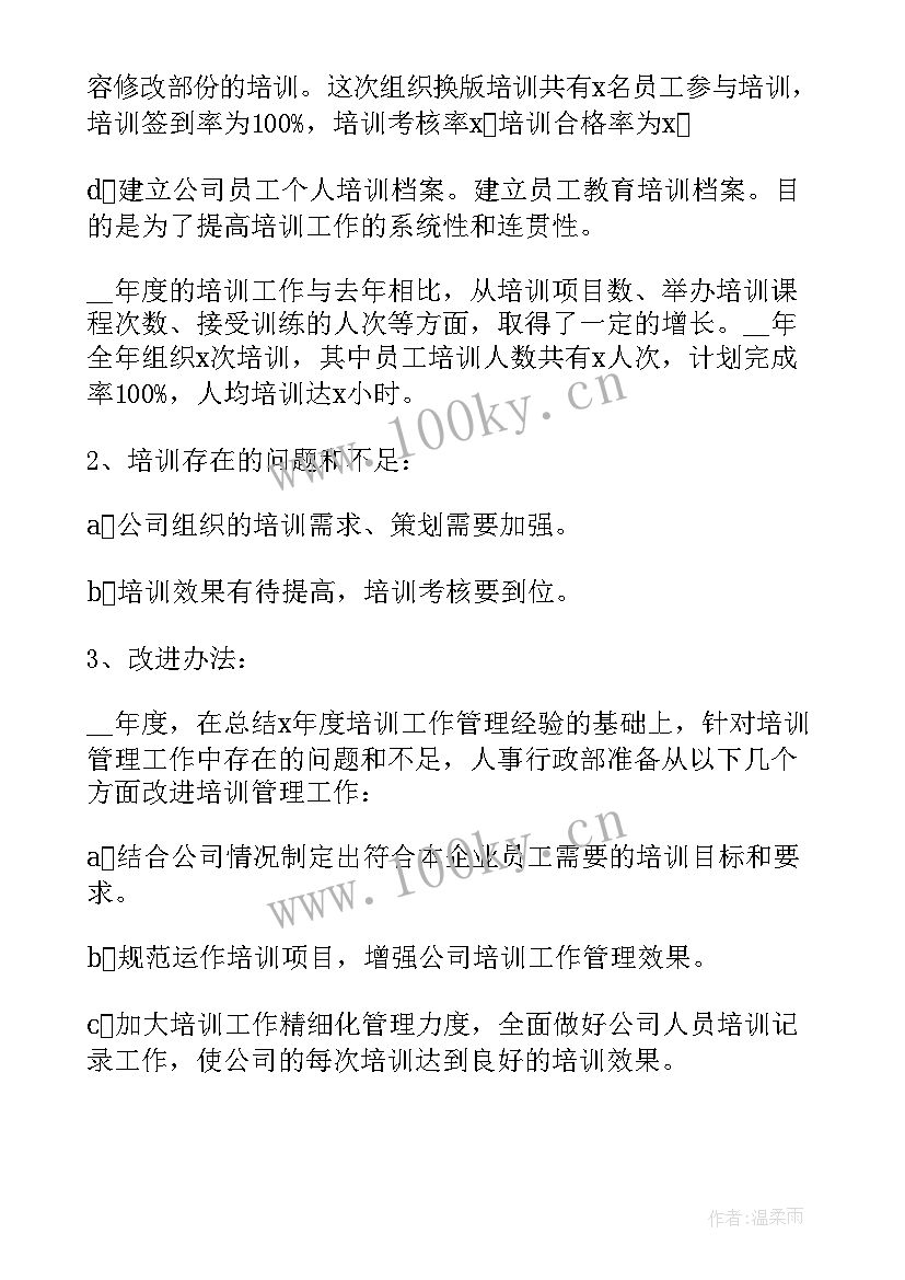 实用vbse实训心得体会（模板17篇）