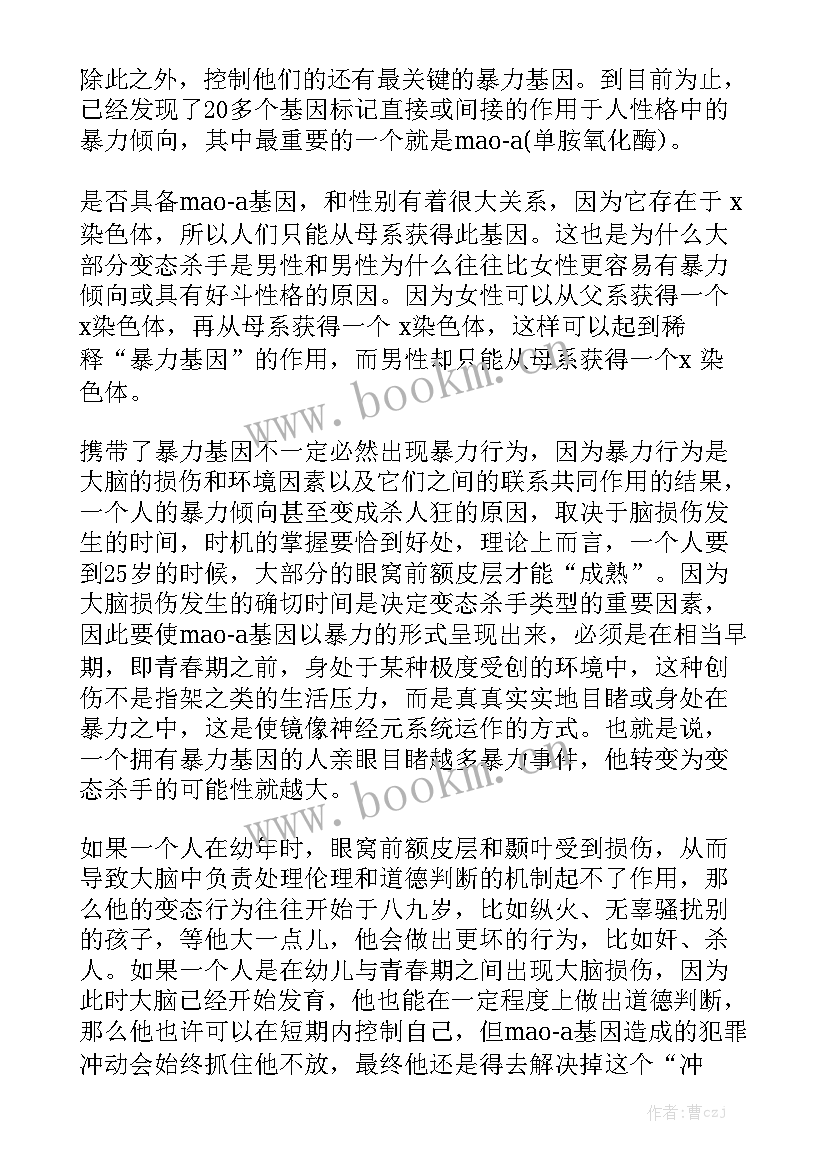 学校预防校园欺凌工作方案