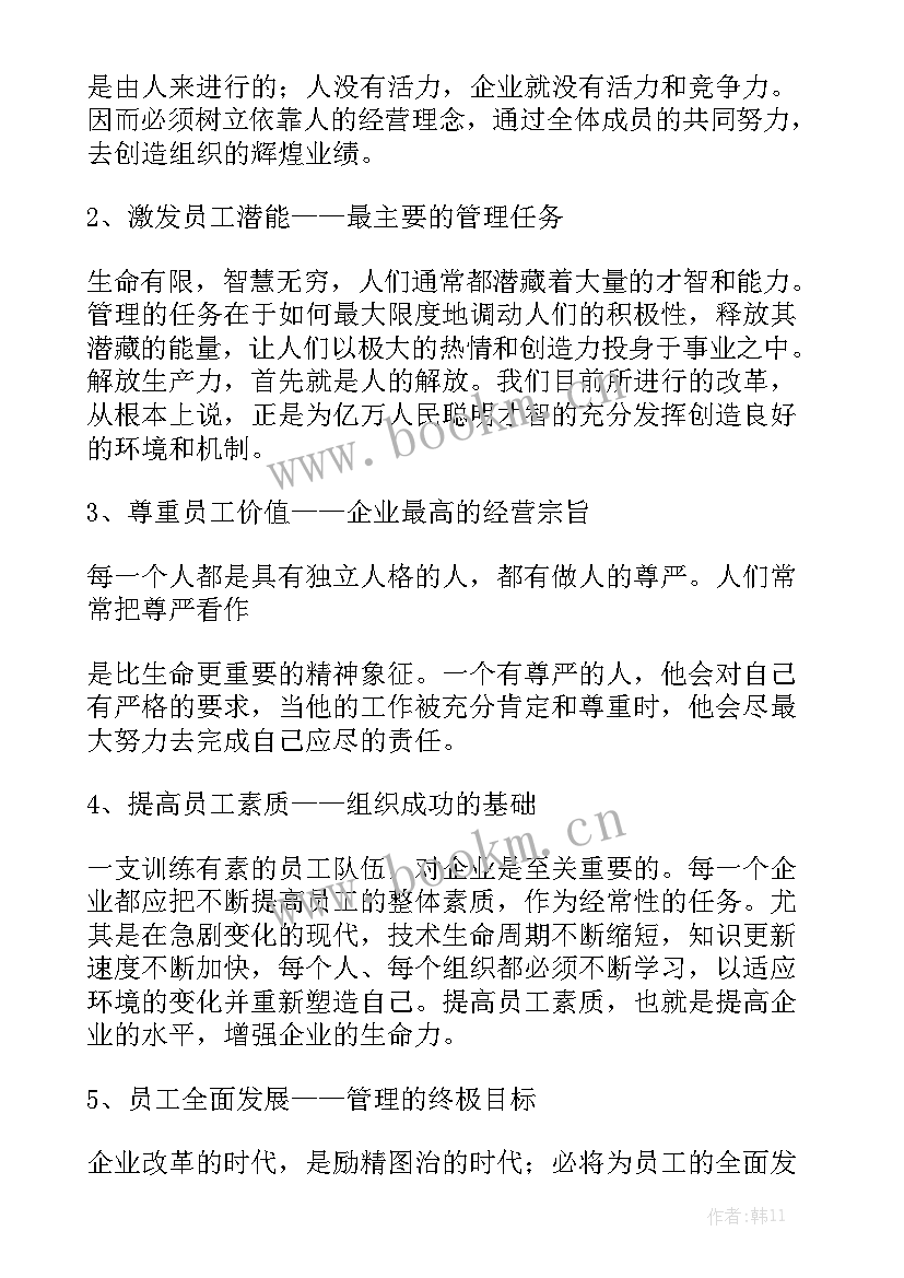 工作报告类别有哪些