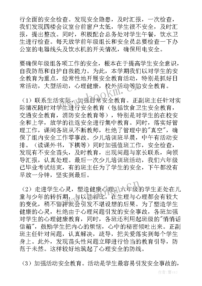 监理单位安全工作汇报 监理安全承诺书