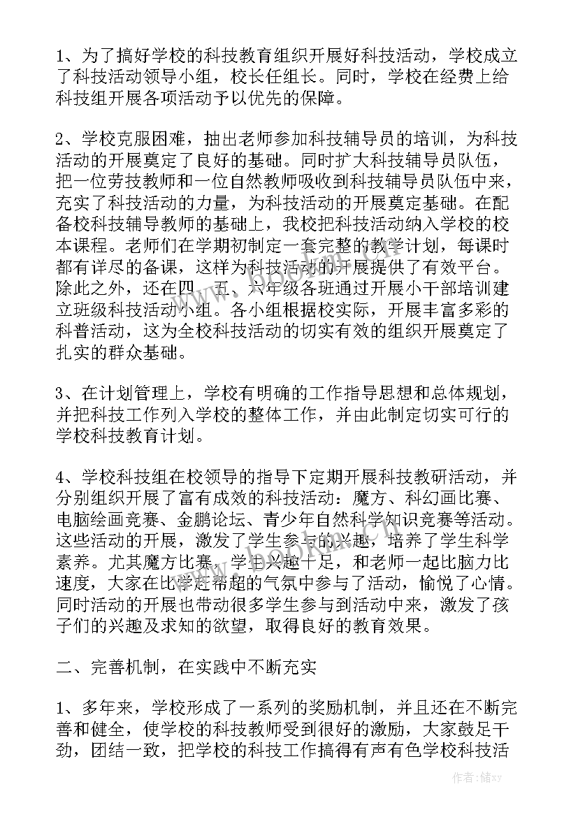 工作反思报告应该从哪些方面写 月考反思总结