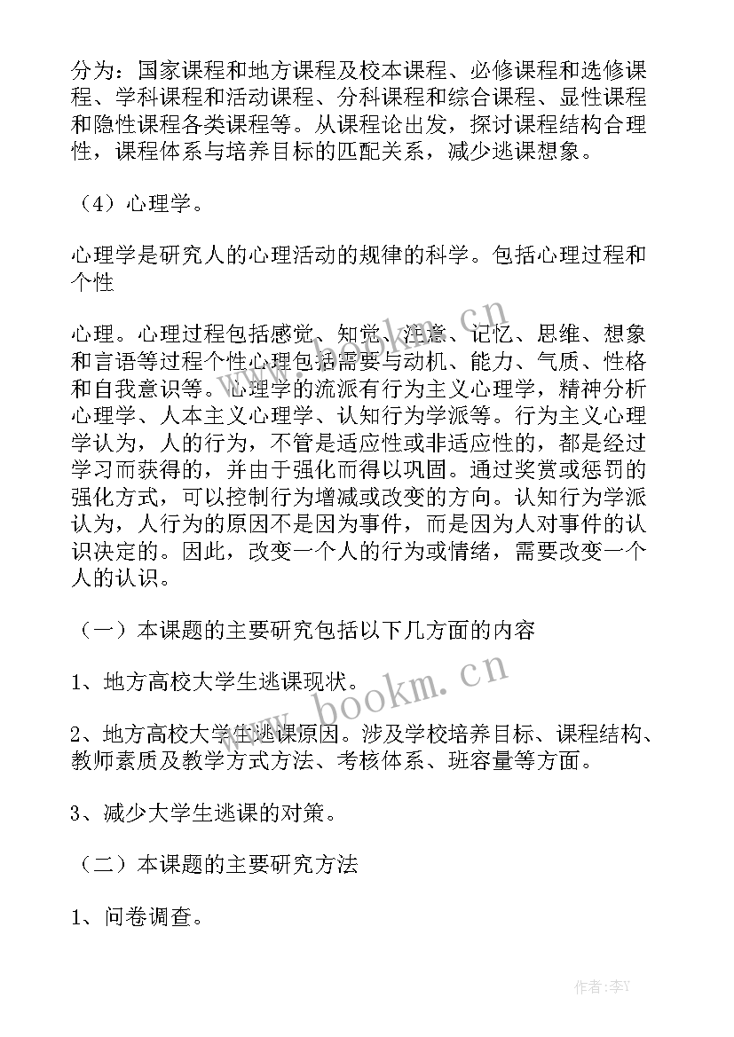 招聘工作汇报总结