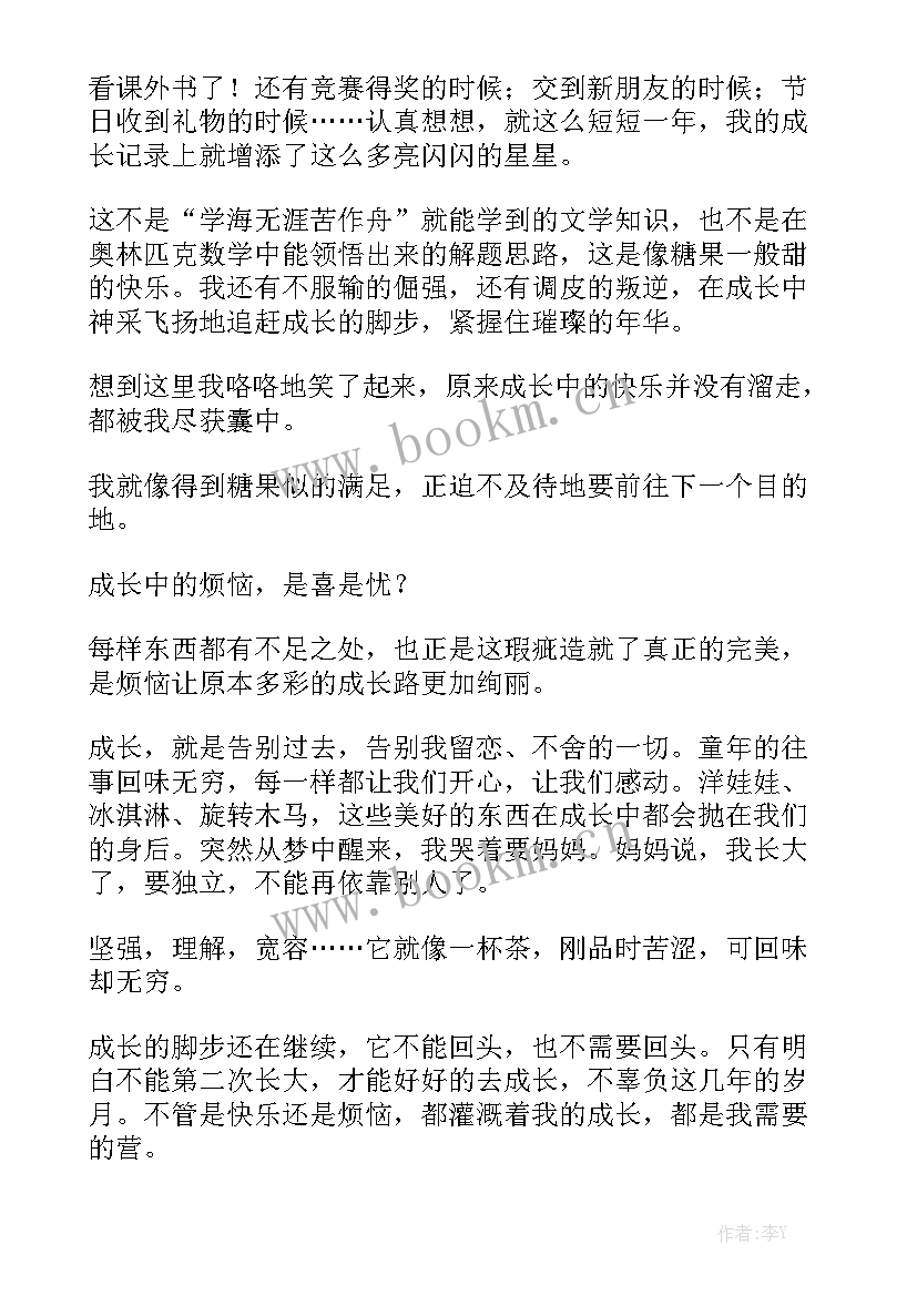 工作报告的书写格式