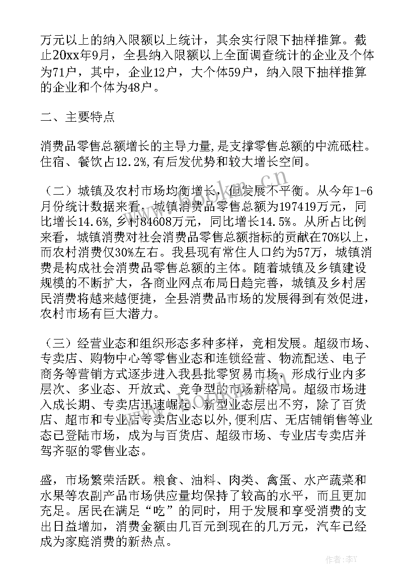 工作总结个人优点