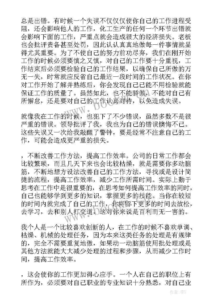 影院前台工作报告