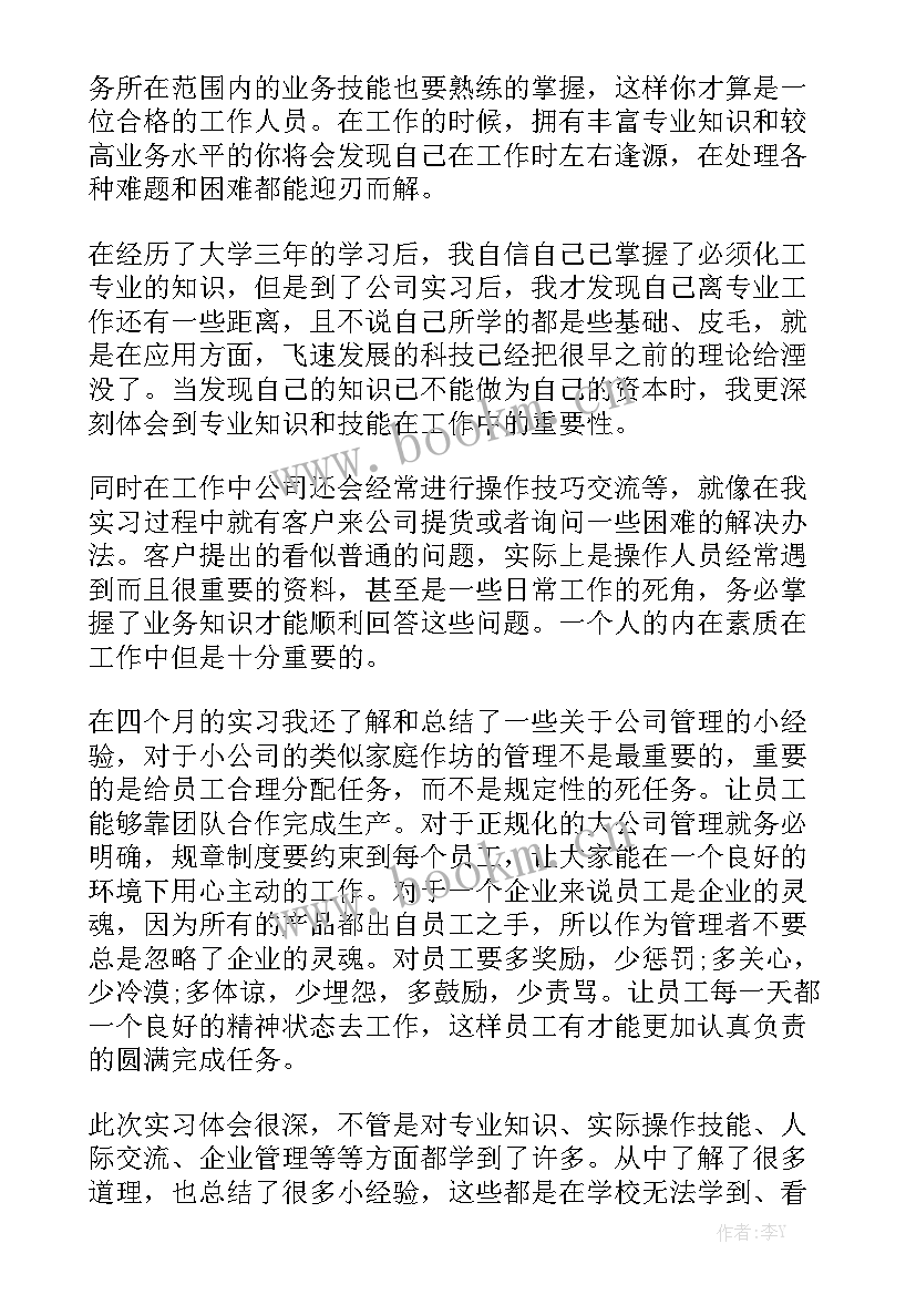 影院前台工作报告