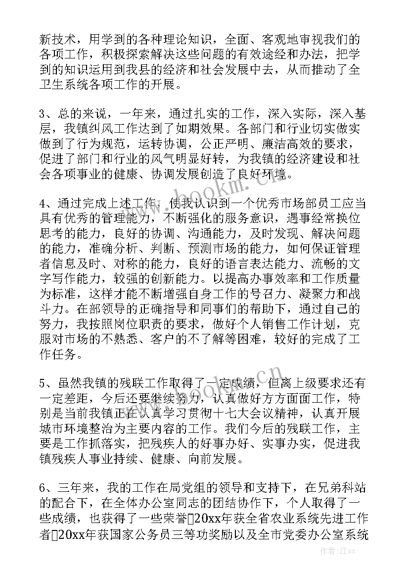 民航航材管理工作总结