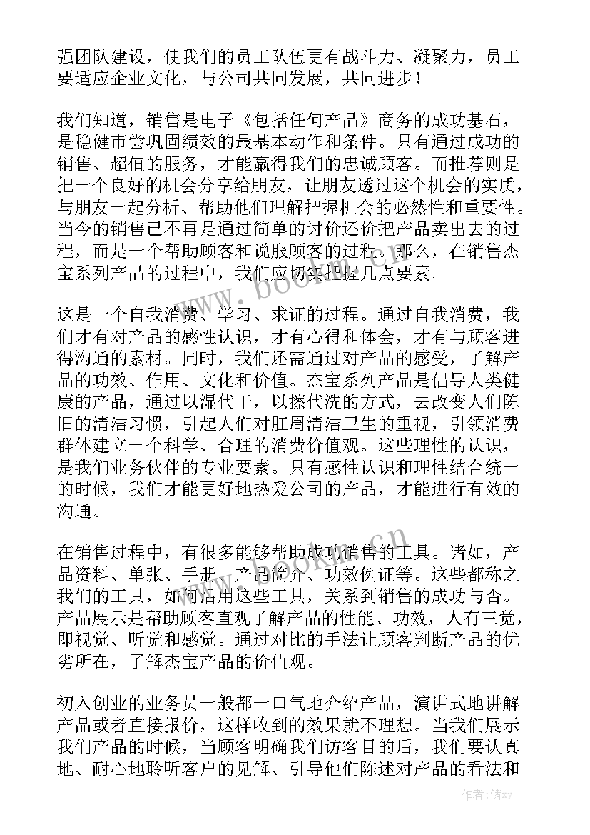 裁切工作报告