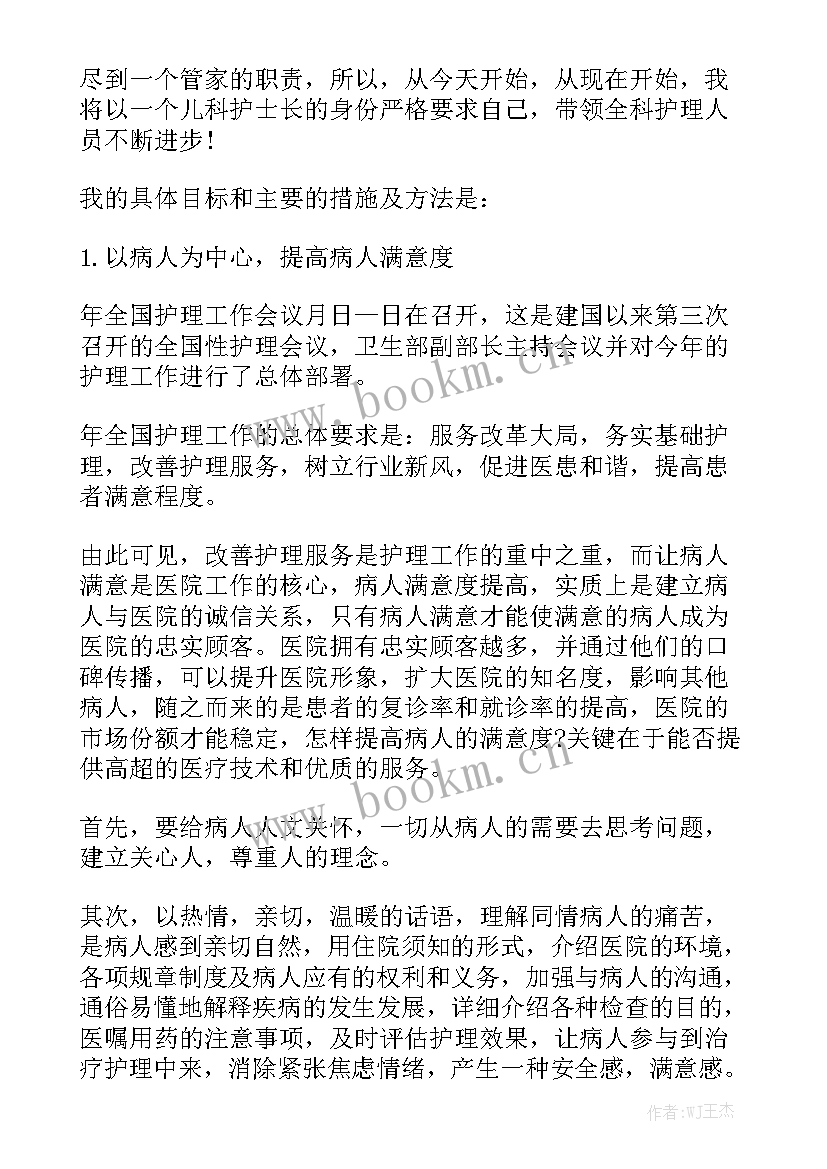 自查报告自查工作开展情况