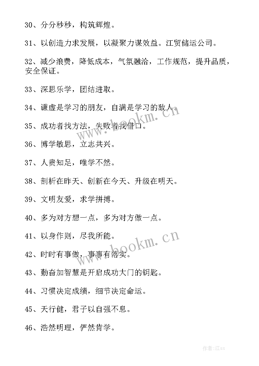 特色亮点工作汇报材料