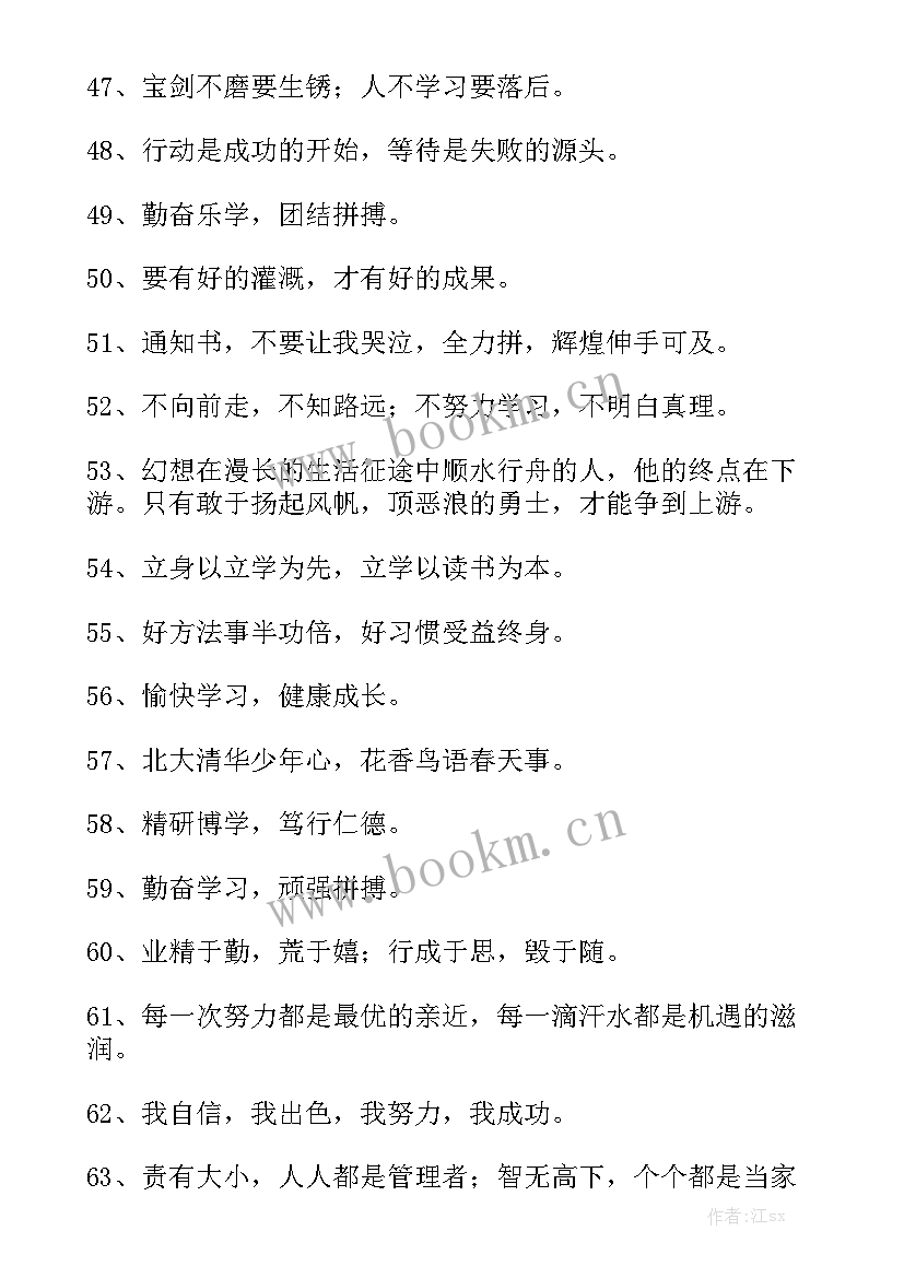 特色亮点工作汇报材料