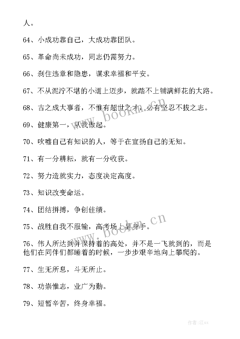 特色亮点工作汇报材料