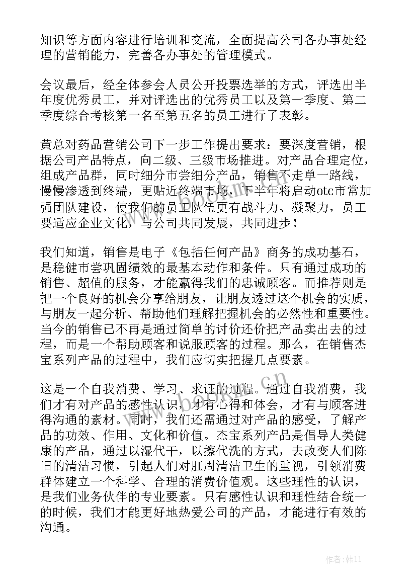 互检互查情况总结