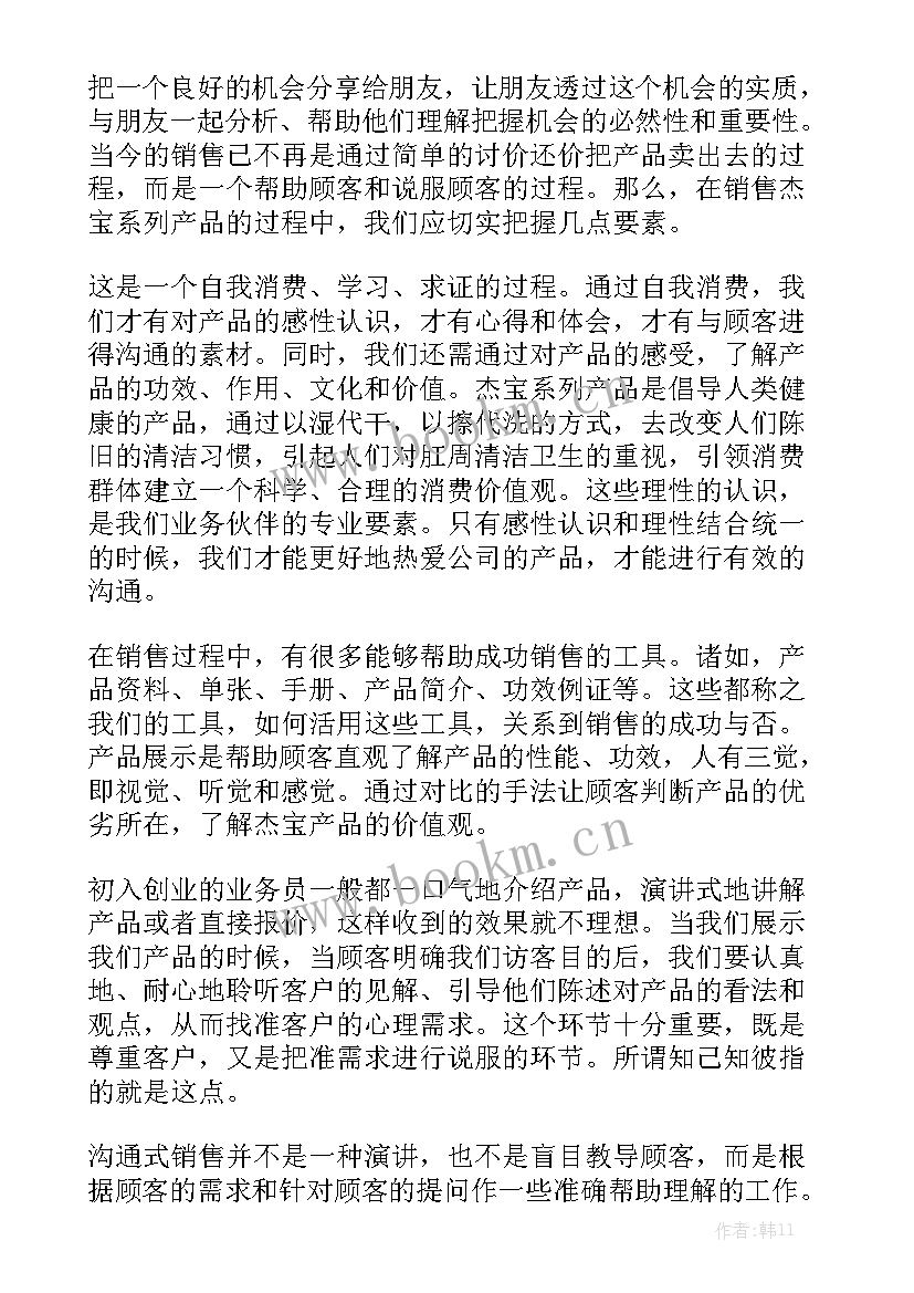 驾培工作总结及工作计划 驾培工作总结