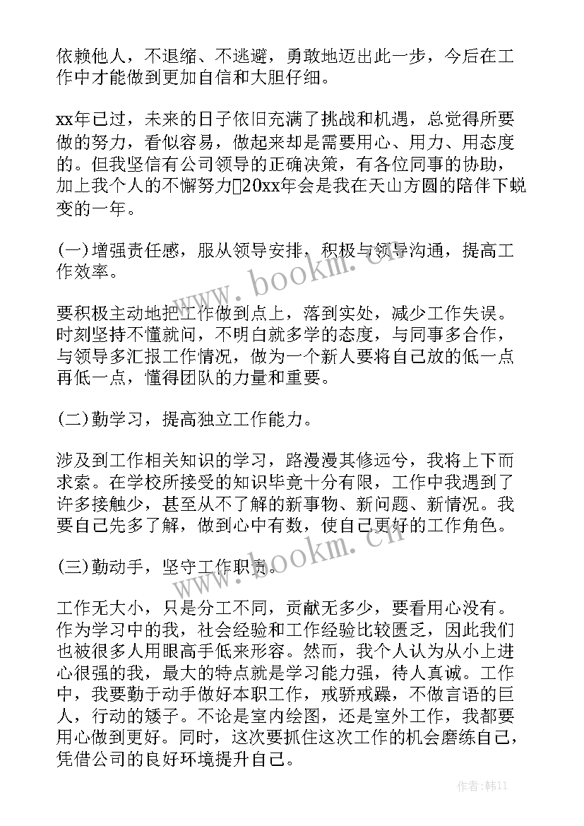 驾培工作总结及工作计划 驾培工作总结