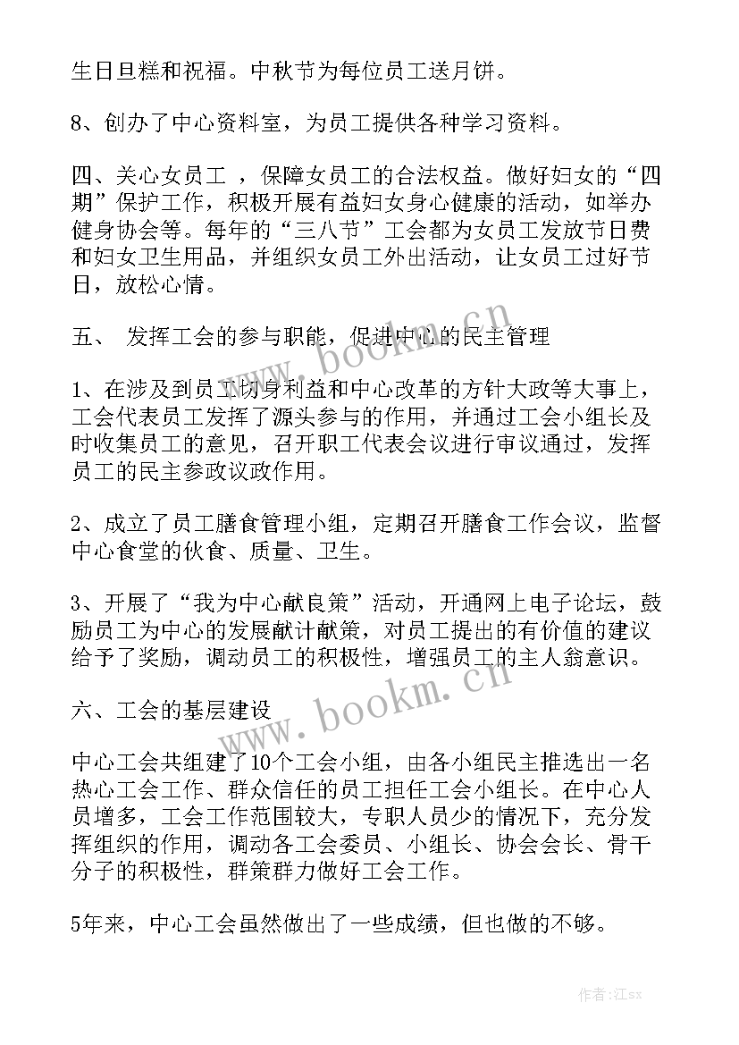 赫山区政府工作报告