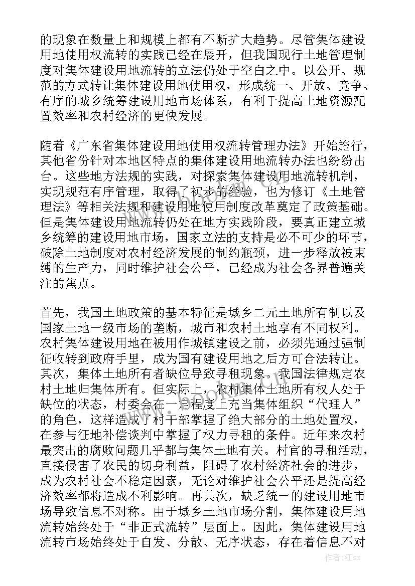 赫山区政府工作报告