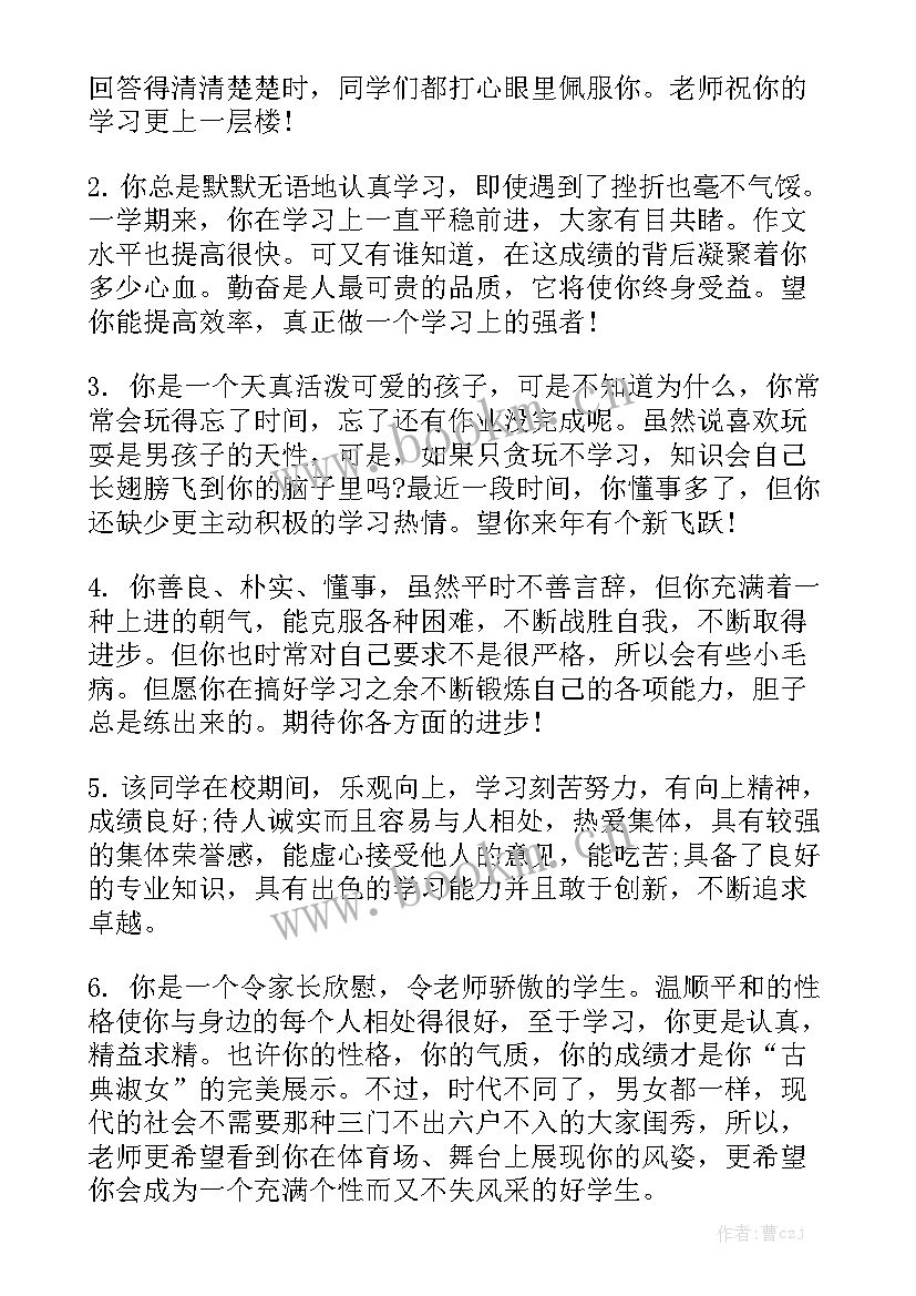 特色亮点工作报告 特色工作计划