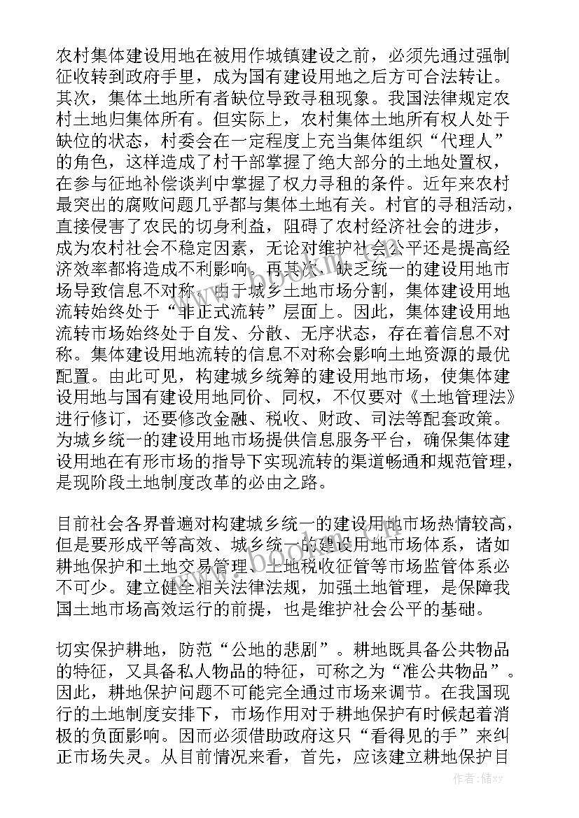 金融局工作报告总结