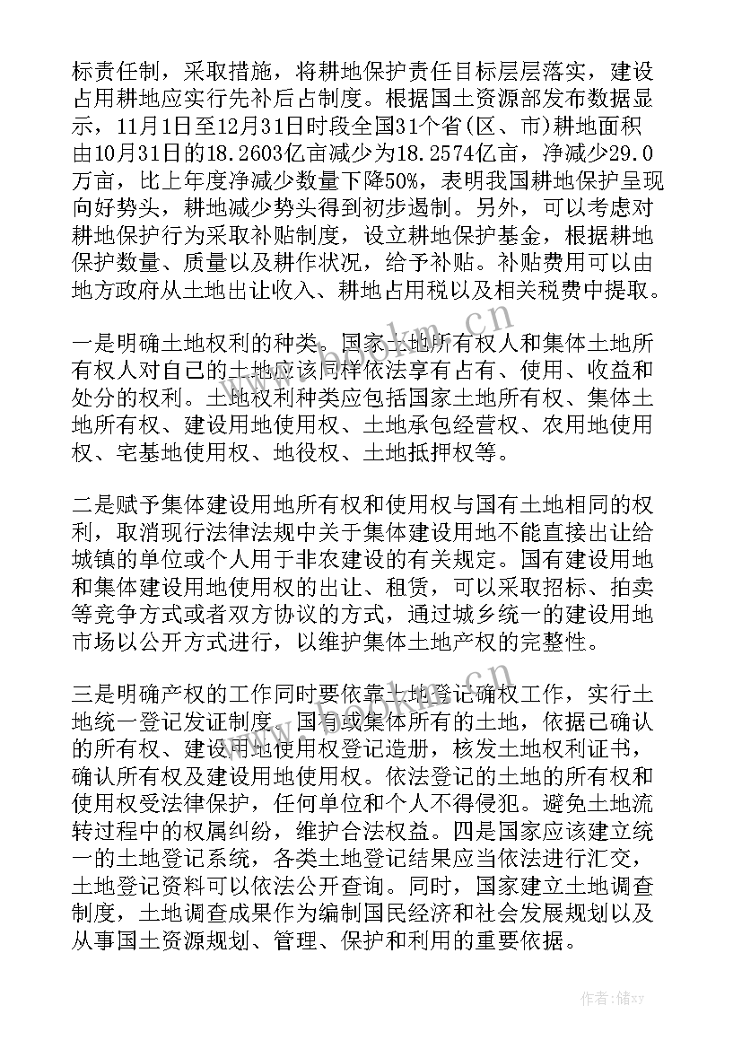 金融局工作报告总结