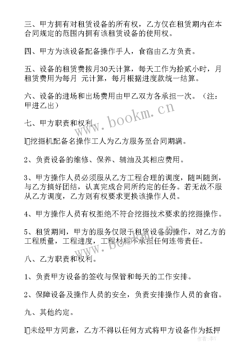 铲车半年工作总结 铲车租赁合同