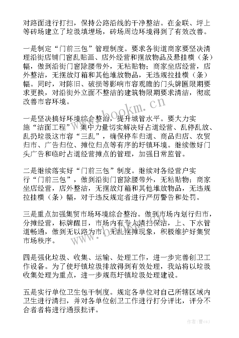 研发年度总结报告