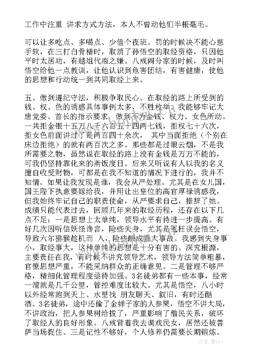 研发年度总结报告