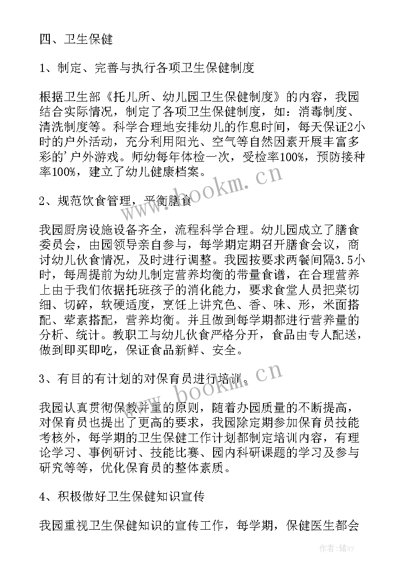 qc月度工作总结 财务月度工作报告