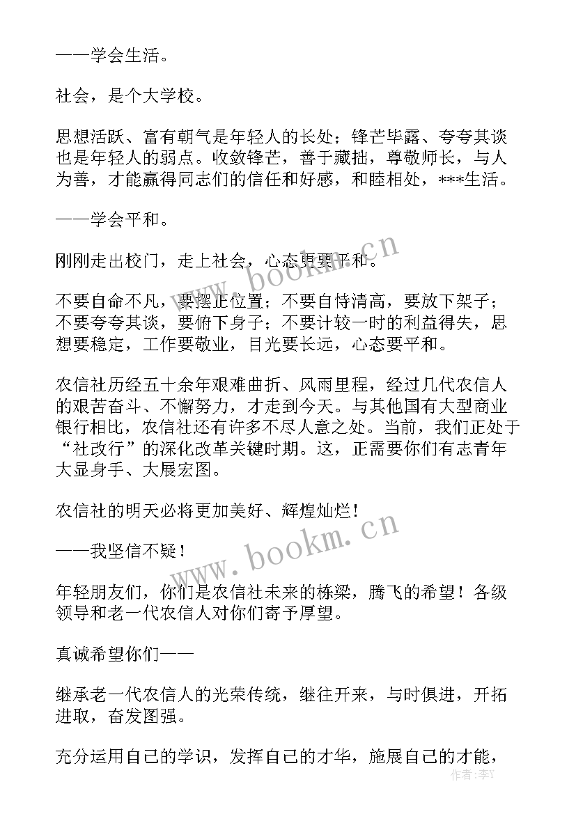 清产核资工作总结