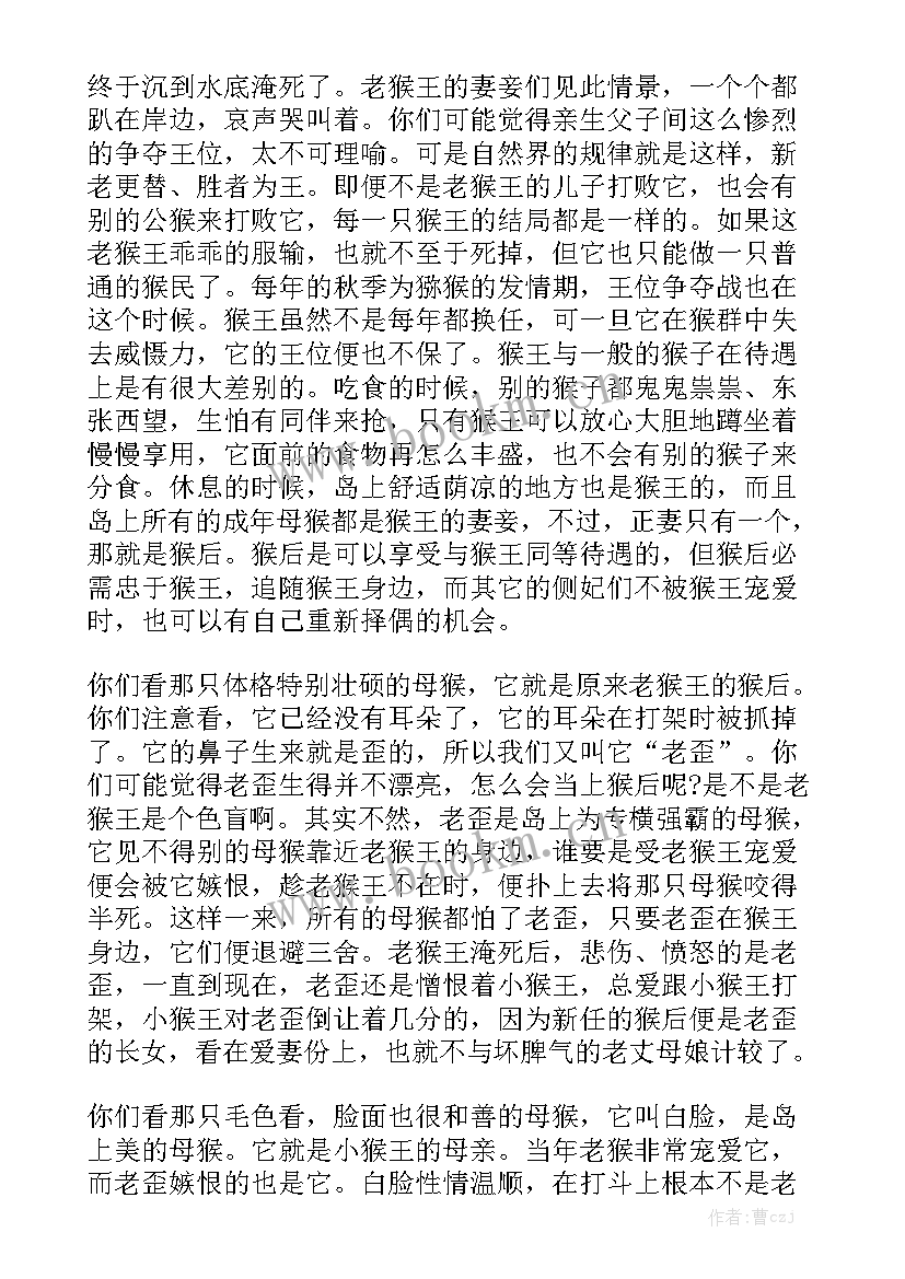 安徽省政府工作报告全文