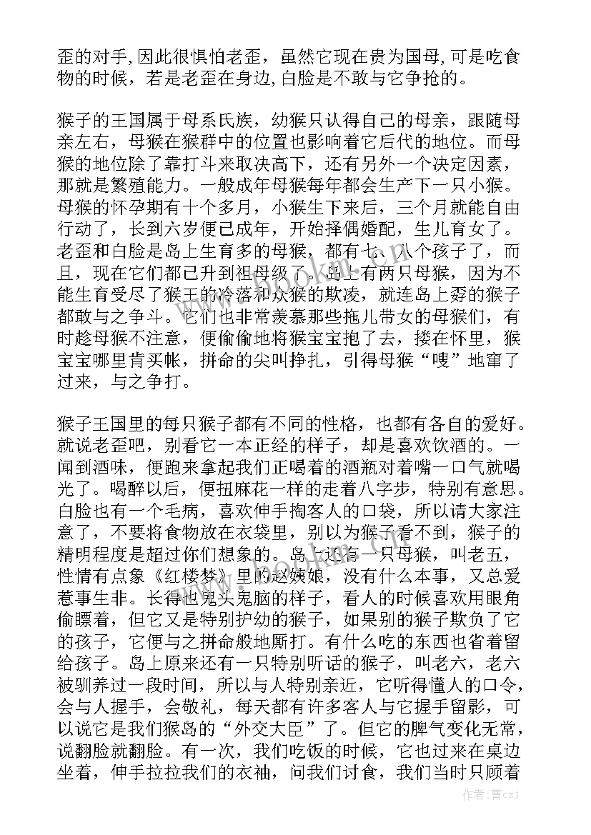 安徽省政府工作报告全文