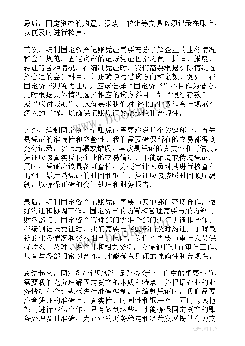 固定床的工作原理 无固定劳动合同