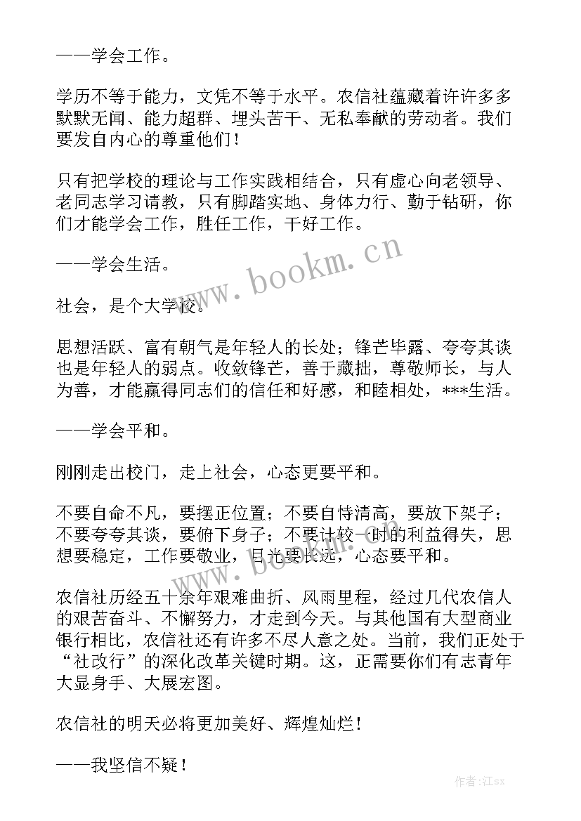 班组工作总结报告