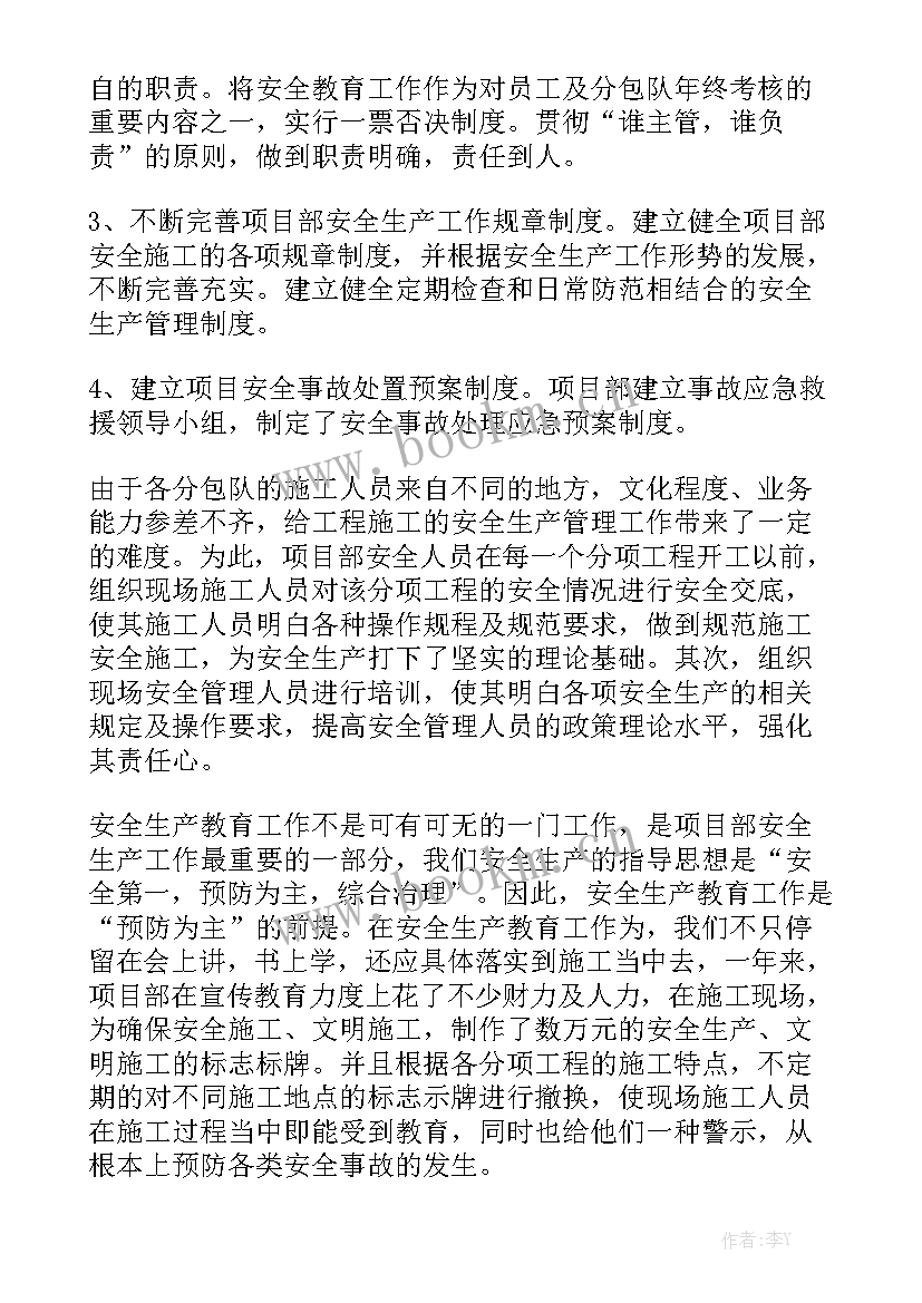 银行贷款排查报告 食堂燃气安全隐患排查工作报告