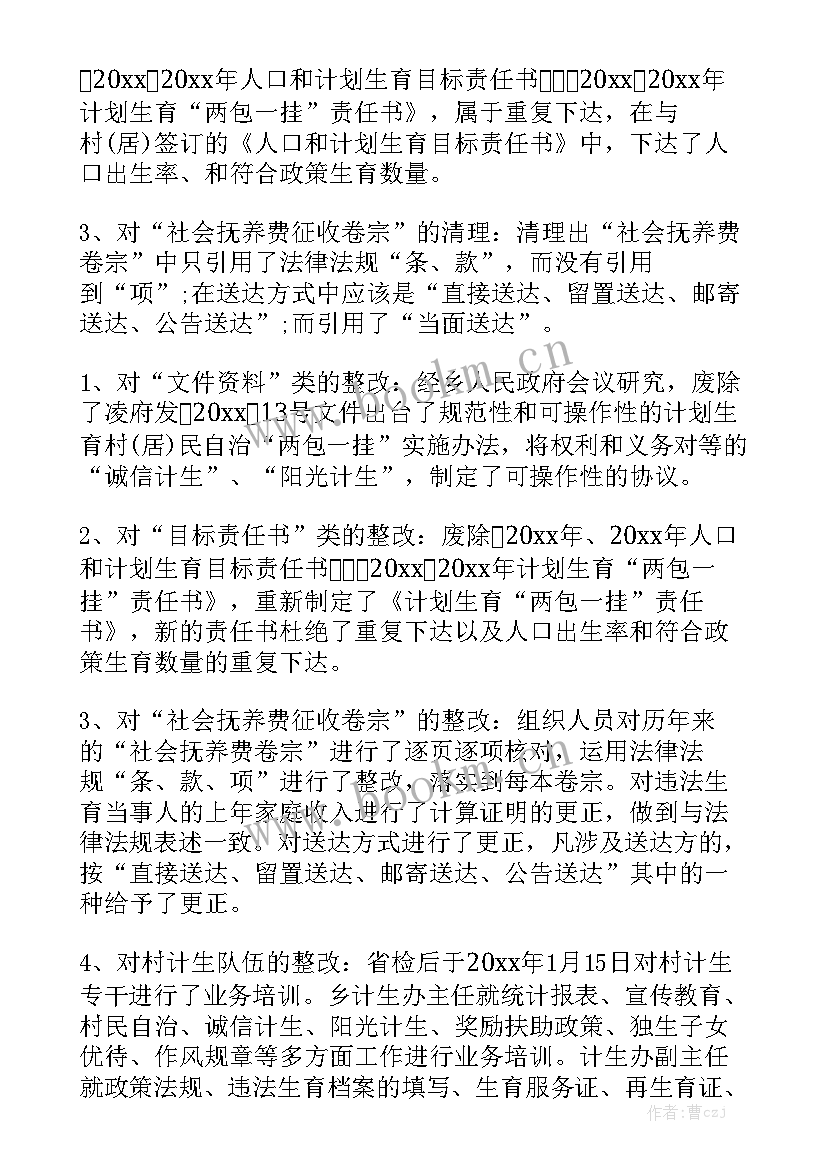 执法工作总结 季度工作报告