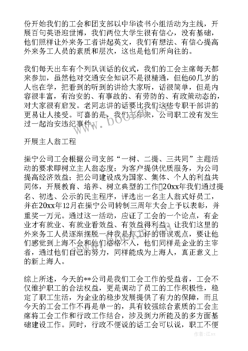 宣化区规划