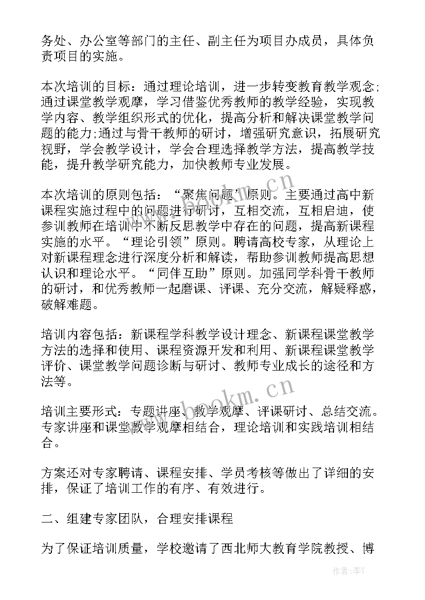 ～教师工作总结 培养指导青年教师工作报告总结