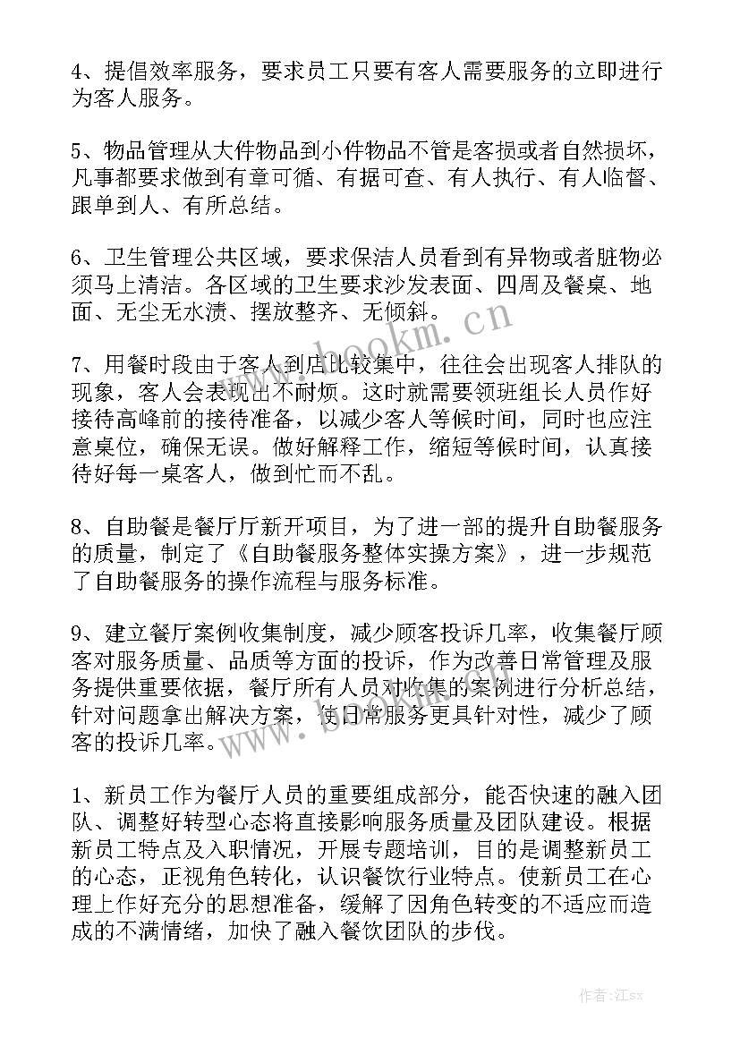 主管履职工作报告 主管护师履职年终总结