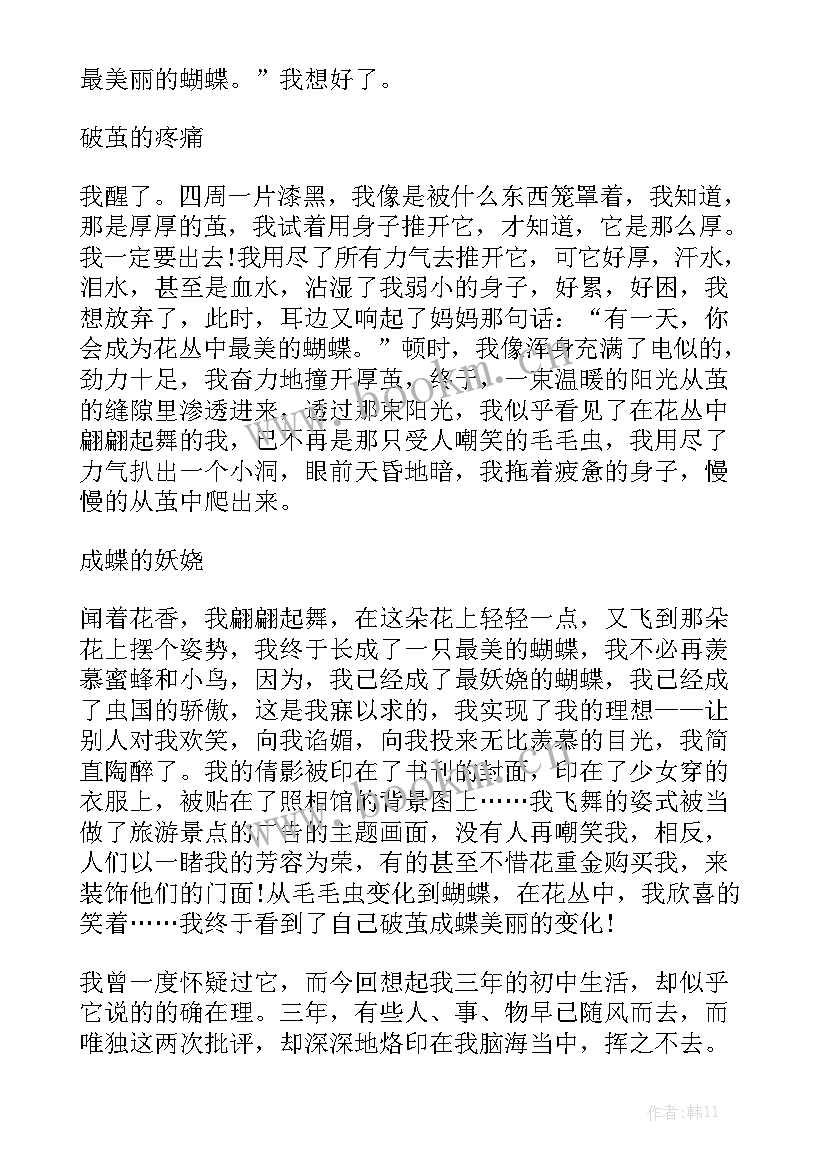 柳州政府报告