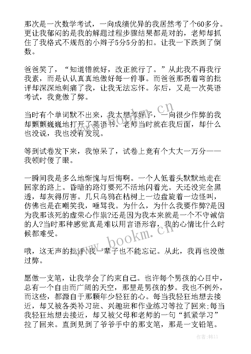 柳州政府报告