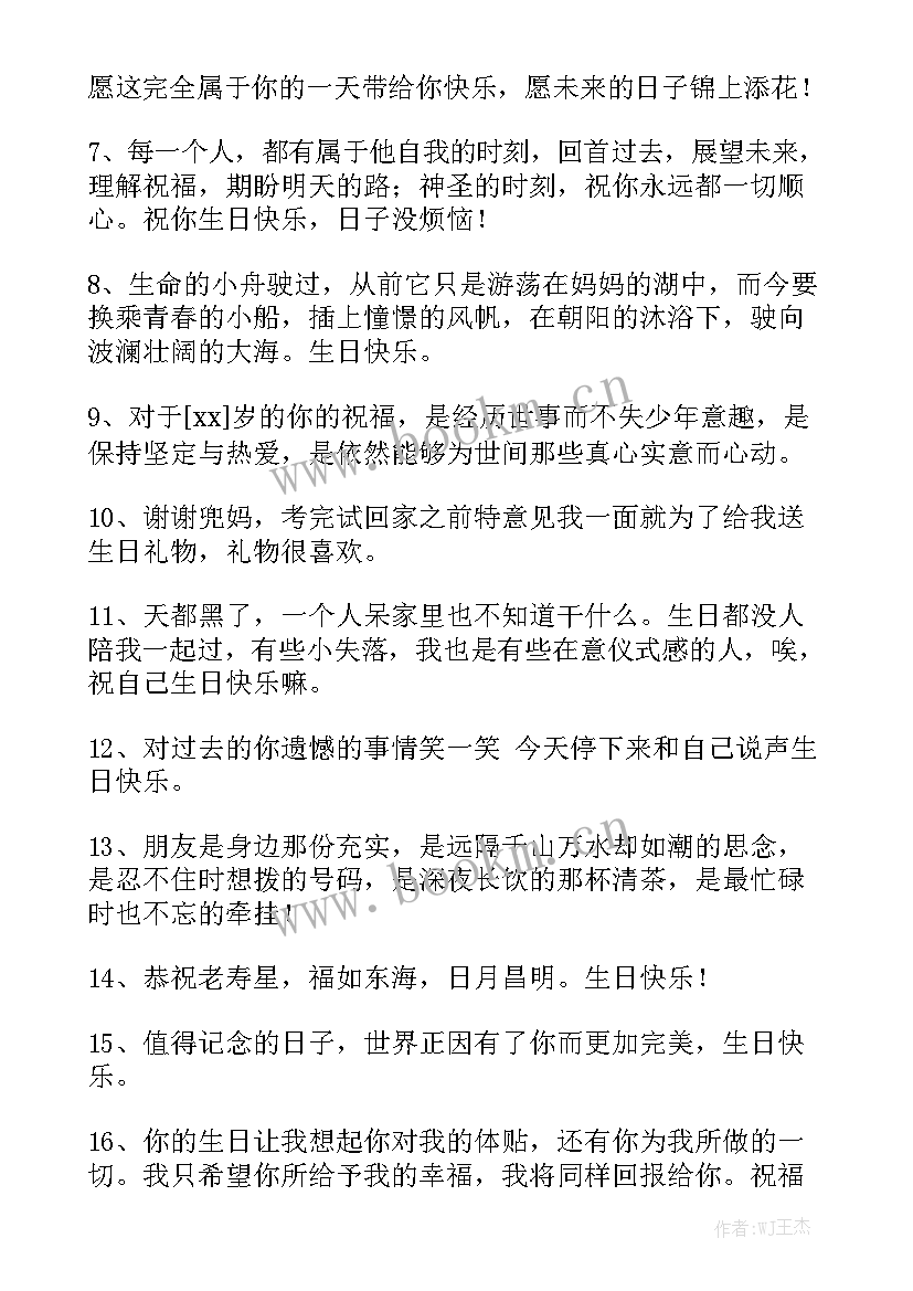 常用工作报告词汇有哪些