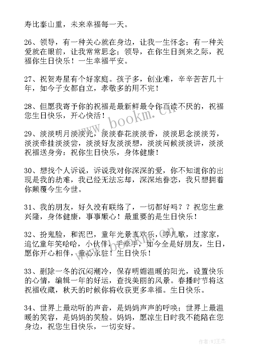 常用工作报告词汇有哪些