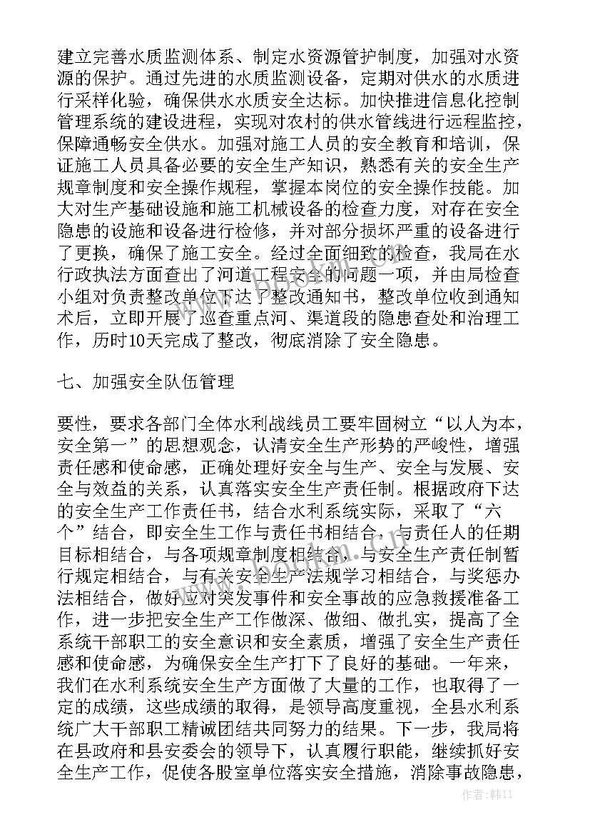 安全生产巡查工作情况汇报 安全生产的工作报告