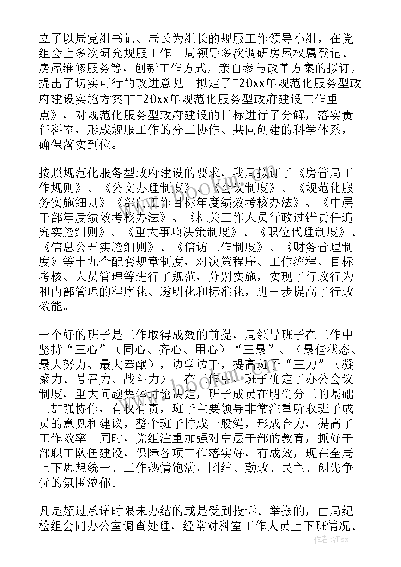 报关工作总结 报关员实习工作报告的样版