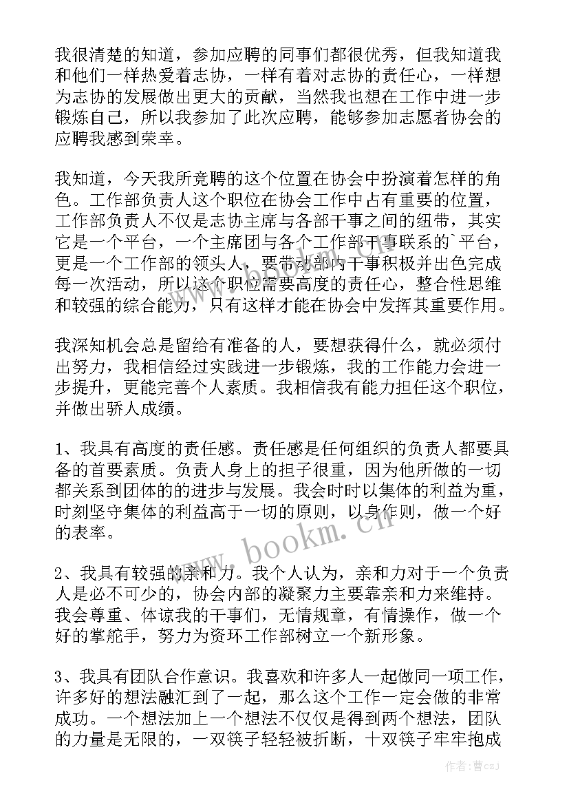 协会具体工作报告