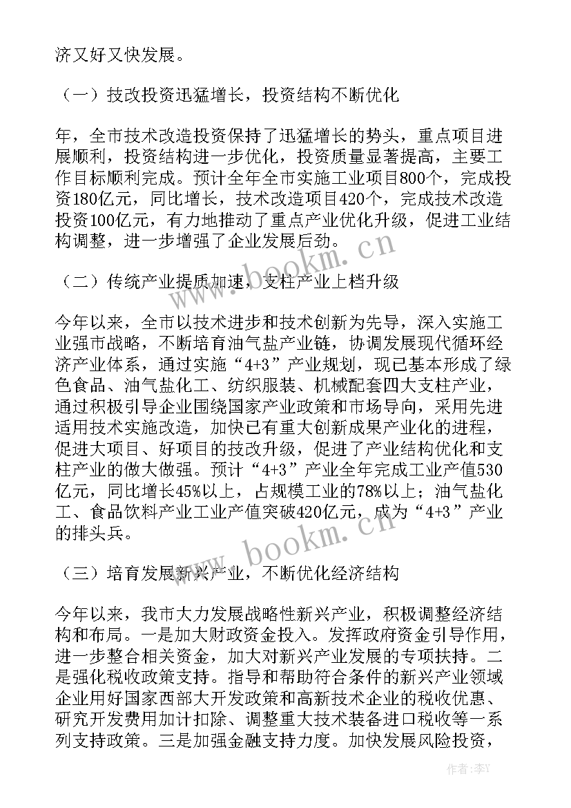 异地调离工作报告 医保异地工作报告