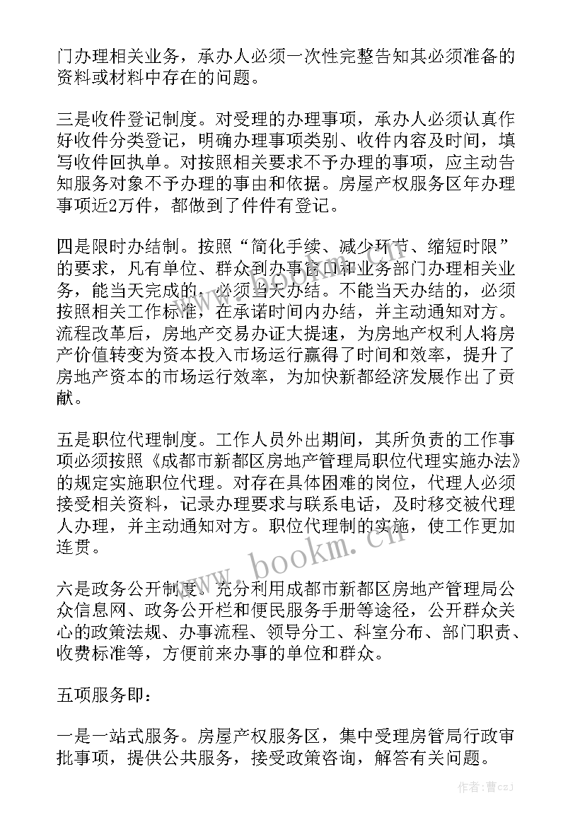 贷款审查报告结论