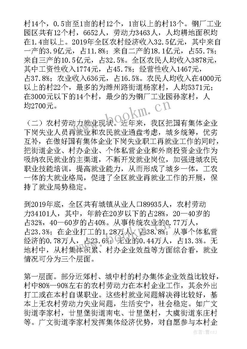 工厂工作思路和工作计划