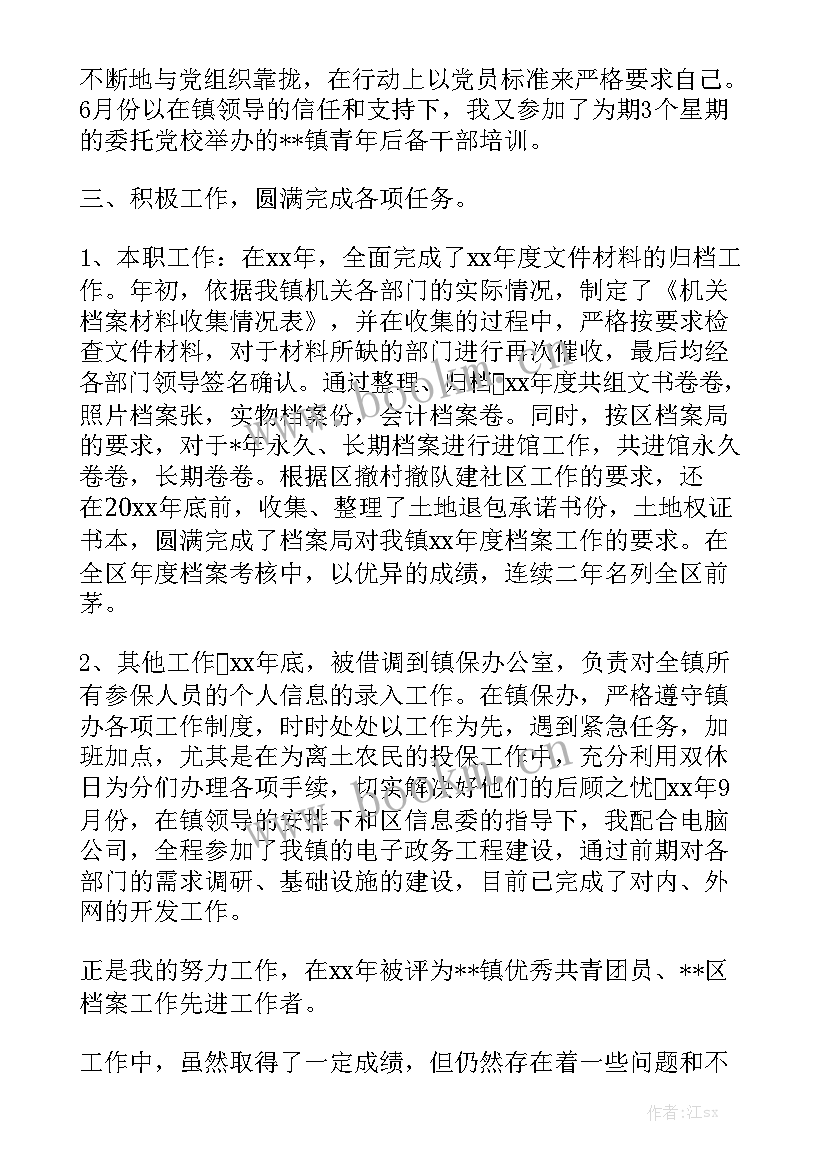 超声科专业工作报告总结 专业的工作报告